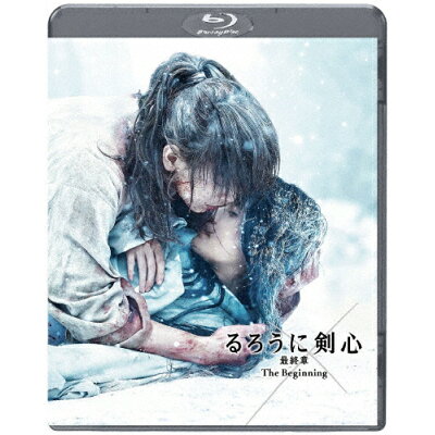 るろうに剣心　最終章　The　Beginning　通常版［Blu-ray］/Ｂｌｕ−ｒａｙ　Ｄｉｓｃ/ASBD-1257